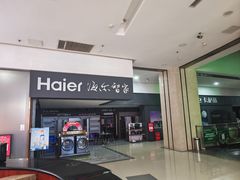 -闽龙广场
