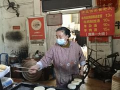 -老西关黄老太牛肉烧饼