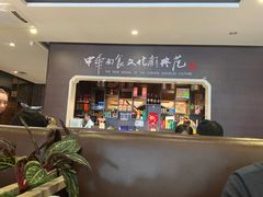 -好嫂子酱猪手•农家菜(蒲黄榆店)
