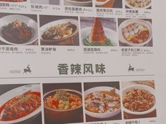 -新白鹿餐厅(虹桥南丰城店)