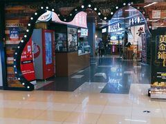 门面-憨憨熊美食广场(下沙宝龙广场店)