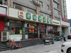 -护国寺小吃店(红莲南路店)