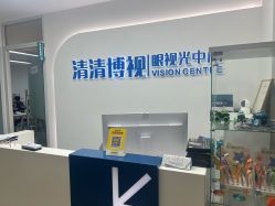 -清清博视儿童眼视光中心(角门西店)