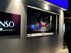 门面-GANSO元祖食品(沪青平店)