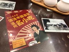-十八家面馆(均瑶店)