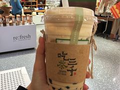 -吃茶三千(海港城店)