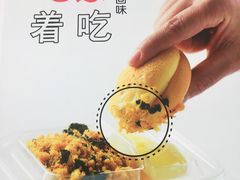 -采蝶轩(东华店)