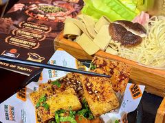-探鱼·鲜青椒爽麻烤鱼(领展购物广场店)