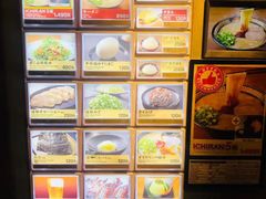 -一兰拉面(新宿中央东口店)