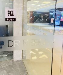 -DR REBORN医疗美容