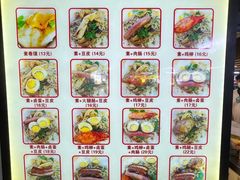 -安徽阜阳卷馍(西单店)