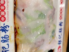 -银记肠粉店(北京路店)