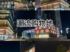-北京SKP