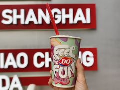 -DQ·蛋糕·冰淇淋(五角场万达店)