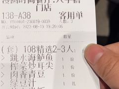 -漫圆·品质家宴(榔梨店)