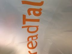 -BreadTalk面包新语·烘焙蛋糕(海珠丽影广场店)