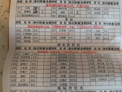 -钢管厂五区小郡肝串串香(通锦桥店)