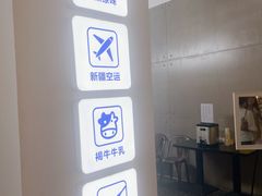 -西琳姑娘·新疆冰淇淋酸奶茶(南开大悦城店)