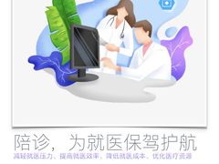 -北京大学肿瘤医院