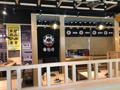 大堂-本格丼·炭火烤肉饭(大悦路成都大悦城店)