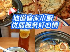 -话梅·客家小厨(东门店)