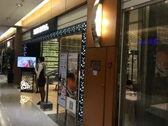 门面-鼎鼎香·港式火锅(北京SKP店)