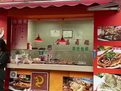 -小唐卤鹅(重庆三分店)