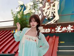 -成都欢乐谷