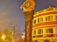 -天津五大道文化旅游区