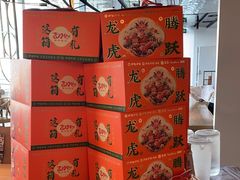 -呷哺呷哺(太原万象城店)
