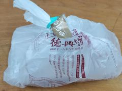 -德兴馆(广东路总店)