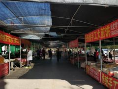 -东海金街农贸商城