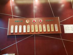 -熙盛源(复兴路店)