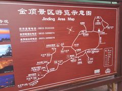 -峨嵋山金顶