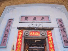 -初溪土楼群