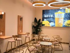 -7分甜(尹山湖歌林公园店)