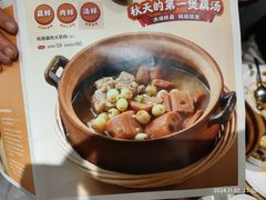 -眉州东坡(团结湖店)