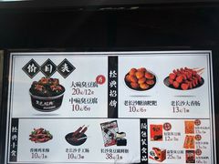 -黑色经典臭豆腐·湖南特产(潇湘文化店)
