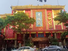 -老码头火锅(玉林店)