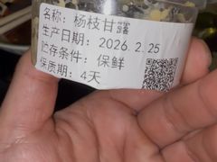 -蓉府金足印象(草市街店)