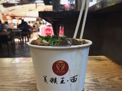 -豫楚源美猴王·面(武商广场店)