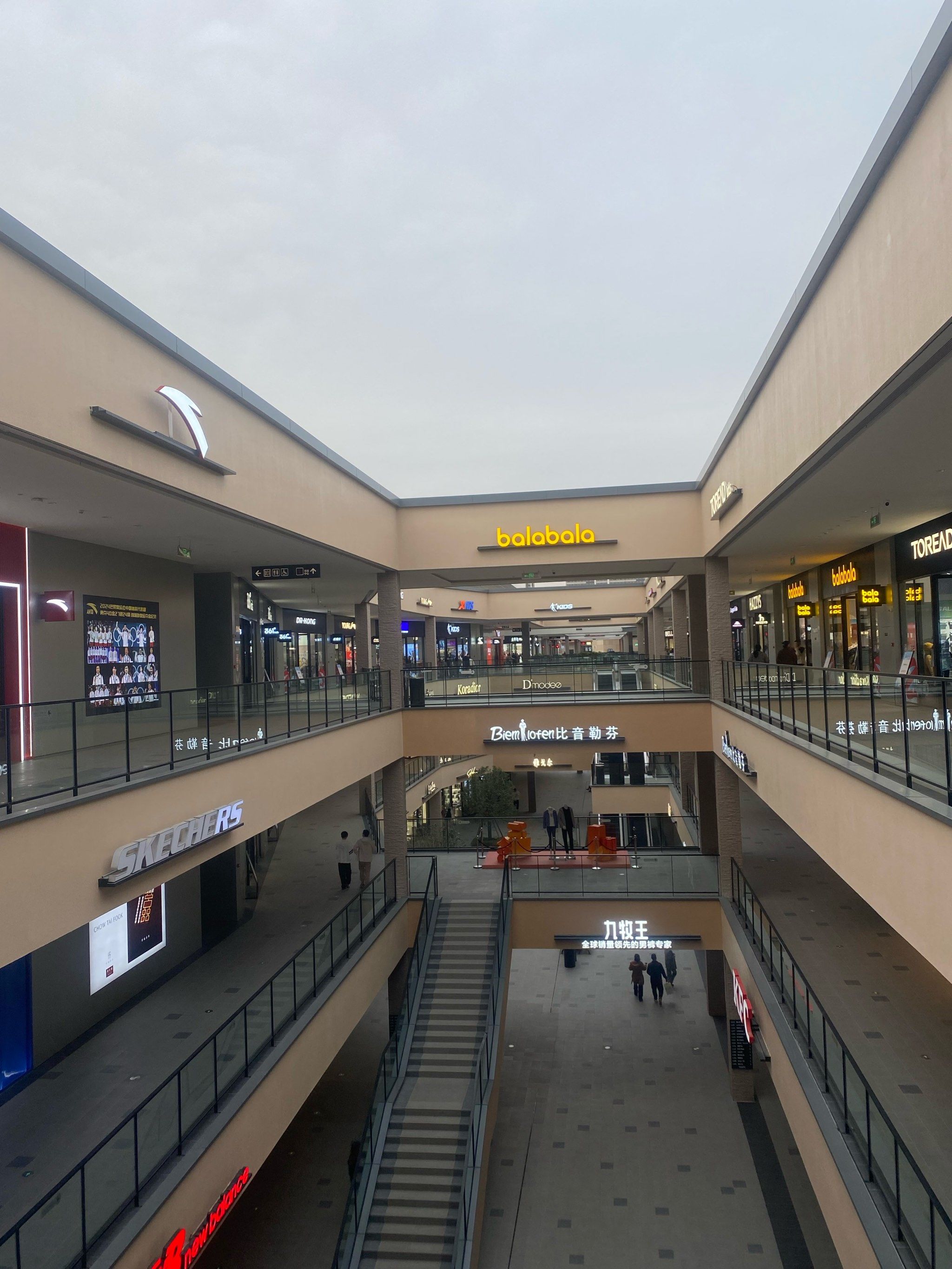 二七杉杉奥莱鸿星尔克低至 59