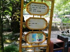 -汇龙潭
