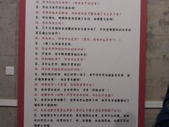 -安仁古镇