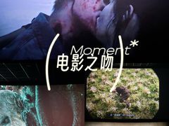 -万达影城(世茂海峡广场IMAX店)