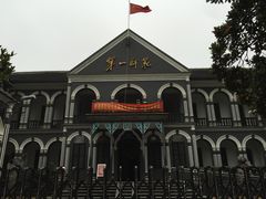 -湖南省立第一师范学校旧址