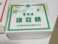 -曹祥泰(解放路店)