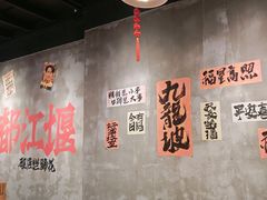 -老方桌烂蹄花川菜馆(九龙坡店)