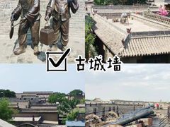 -平遥古城