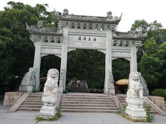 -普陀山风景名胜区-法雨禅寺